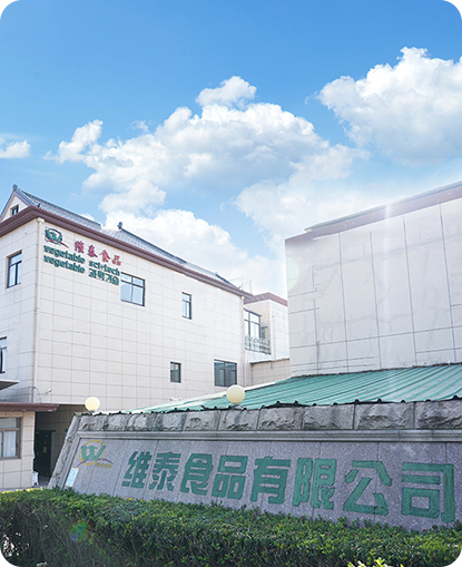 Xinghua Sebze Foods Co., Ltd.